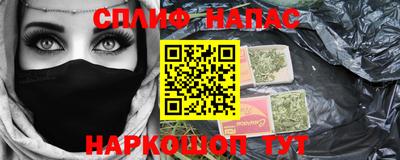 кристаллы Волгодонск