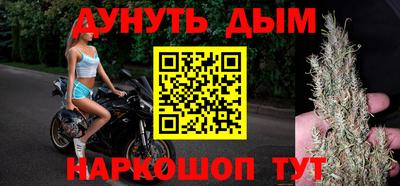 соль курить ск Будённовск