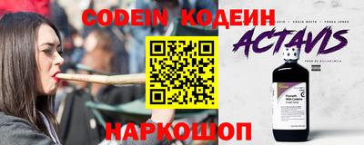 ешки Волжск