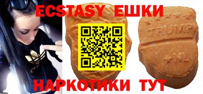 прущие грибы Волжск