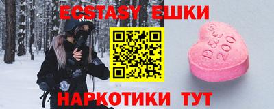 метамфетамин Гай