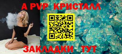 гидропоника Волжский