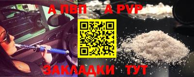 шишки Волжский