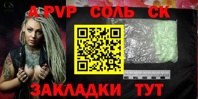 mdpv Абинск