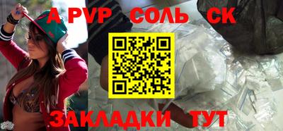 мефедрон Волгодонск