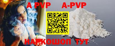 соль курить ск Будённовск