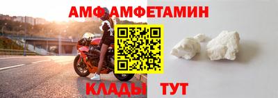 гидропоника Волжский