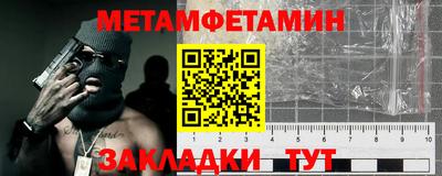 гидропоника Волжский