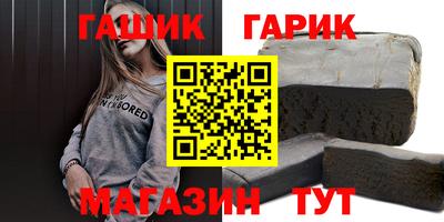 мефедрон Волгодонск