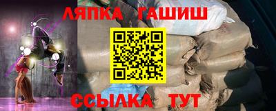 ешки Волжск