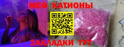 кристаллы Волгодонск