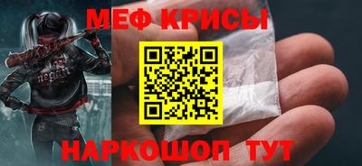 кристаллы Волгодонск