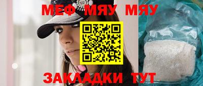 ешки Волжск