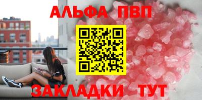 гидропоника Волжский