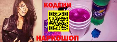 кристаллы Волгодонск