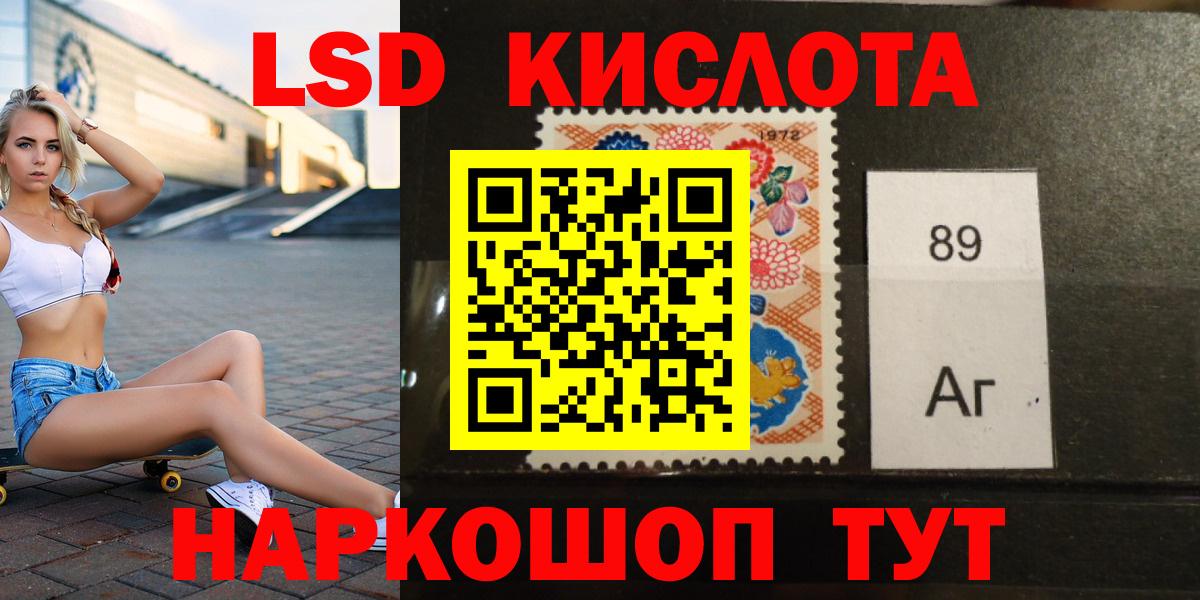 Грозный  LSD-25 экстази кислота  Вход с VPN  LSD-25 экстази кислота 