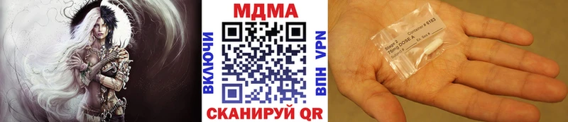 МДМА crystal  Грозный 