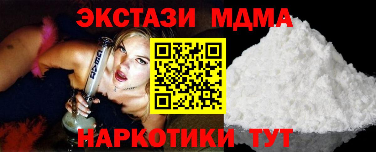 ГАШИШ  Марихуана  МЕФ   Вход с VPN  Кокаин  Грозный  ГАШИШ 