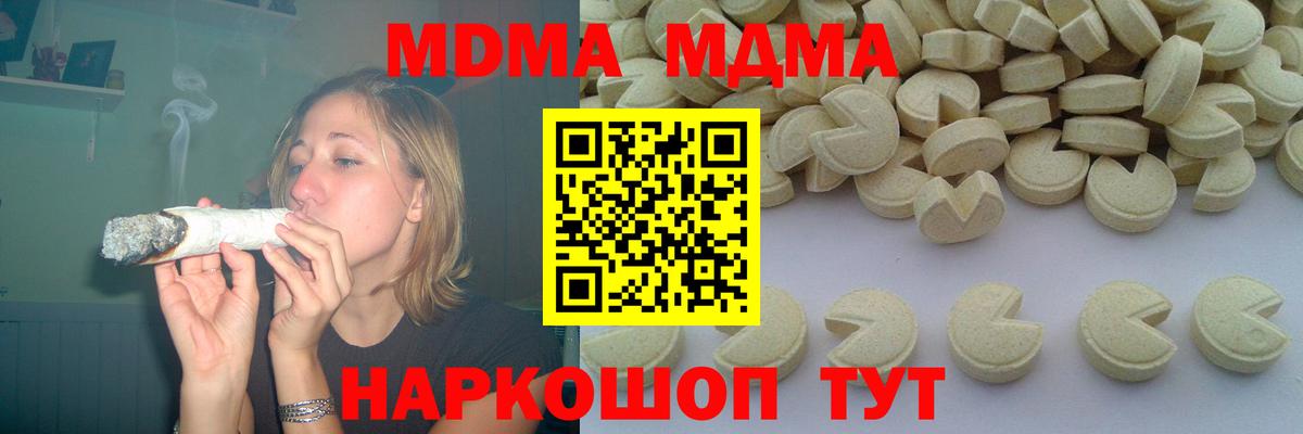 МДМА VHQ Грозный