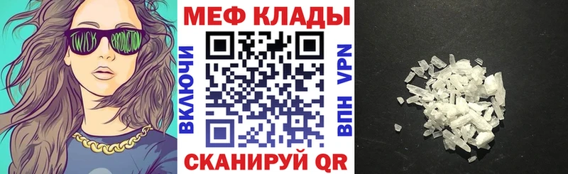 МЯУ-МЯУ мука Грозный