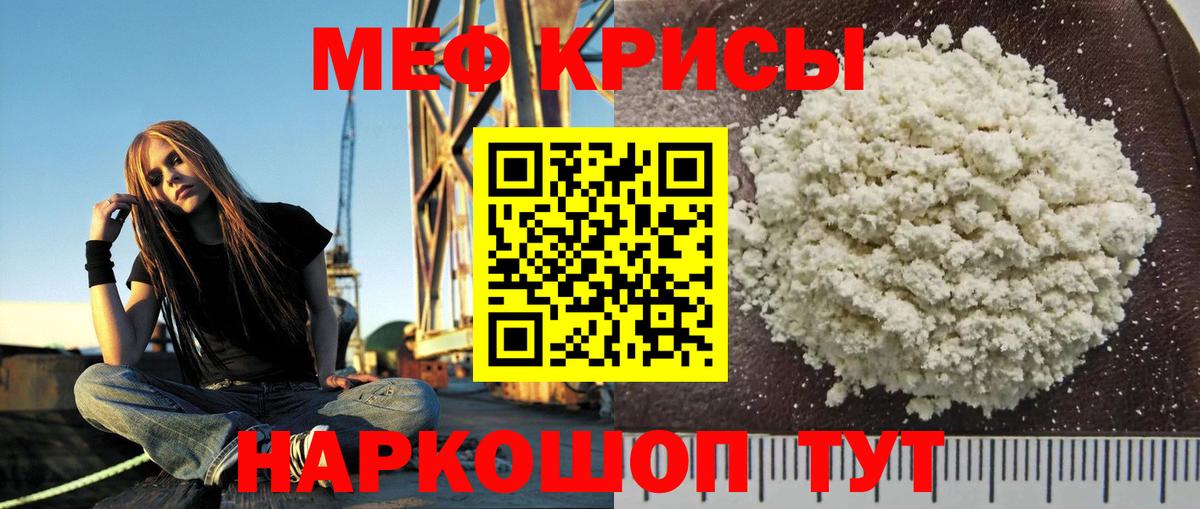 NBOMe  Каннабис  Cocaine  Гашиш  Где купить наркотики?  Грозный  МАРИХУАНА  Мефедрон  