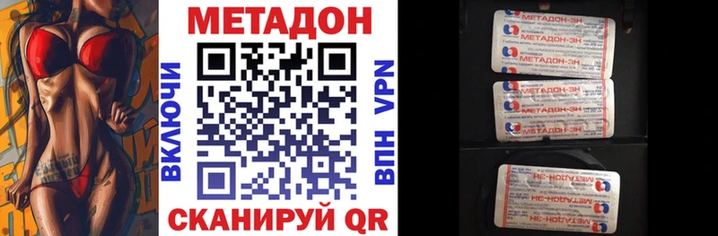 KRAKEN рабочий сайт  Грозный  МЕТАДОН methadone 