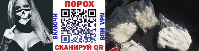 ОМГ ОМГ вход Грозный Метамфетамин Methamphetamine