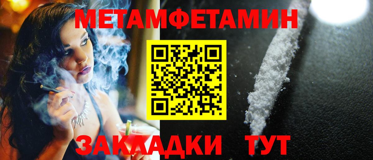 Первитин витя Грозный