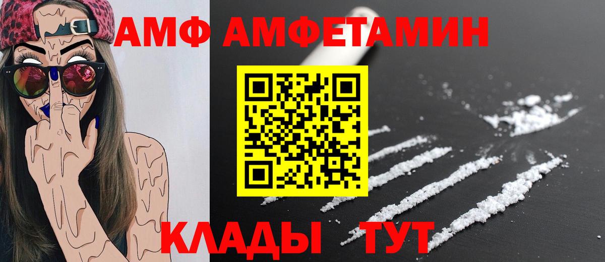Первитин винт  Вход с VPN  Грозный  Первитин винт 