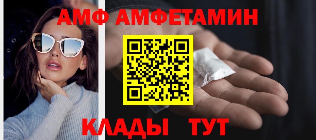 Метамфетамин витя  Метамфетамин витя  Метамфетамин  Грозный 