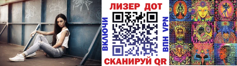 что такое наркотик  Грозный  Марки NBOMe 1500мкг 
