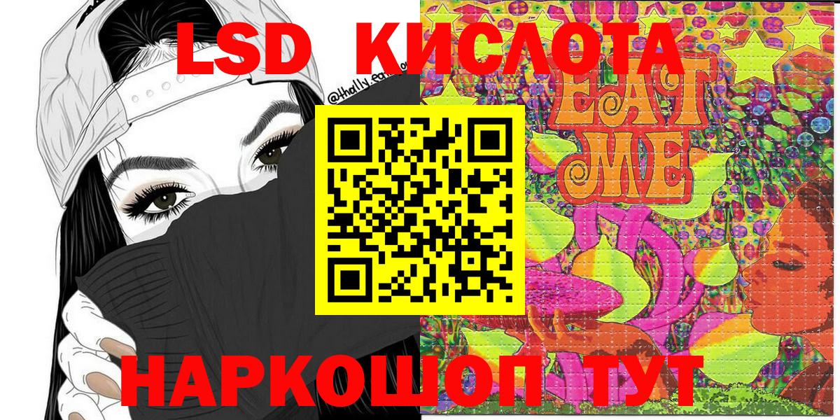 Марки N-bome 1500мкг Грозный