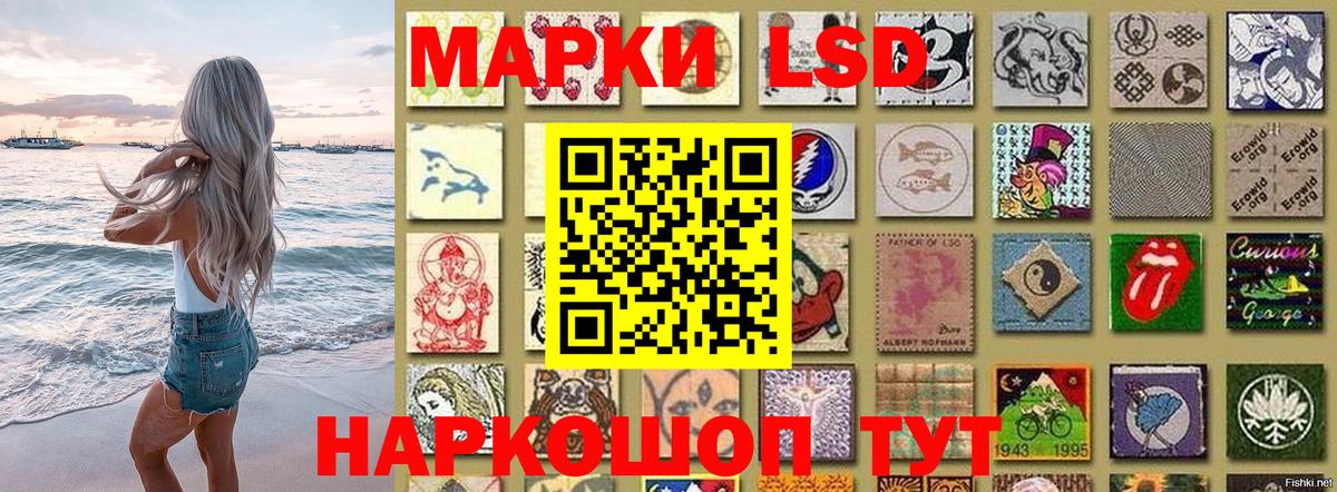 Грозный  наркошоп  Наркотические марки 1,5мг  Вход с VPN  Наркотические марки 1,5мг 