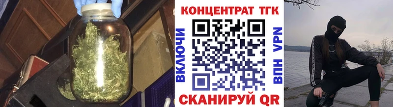 Дистиллят ТГК гашишное масло  цены   Грозный 