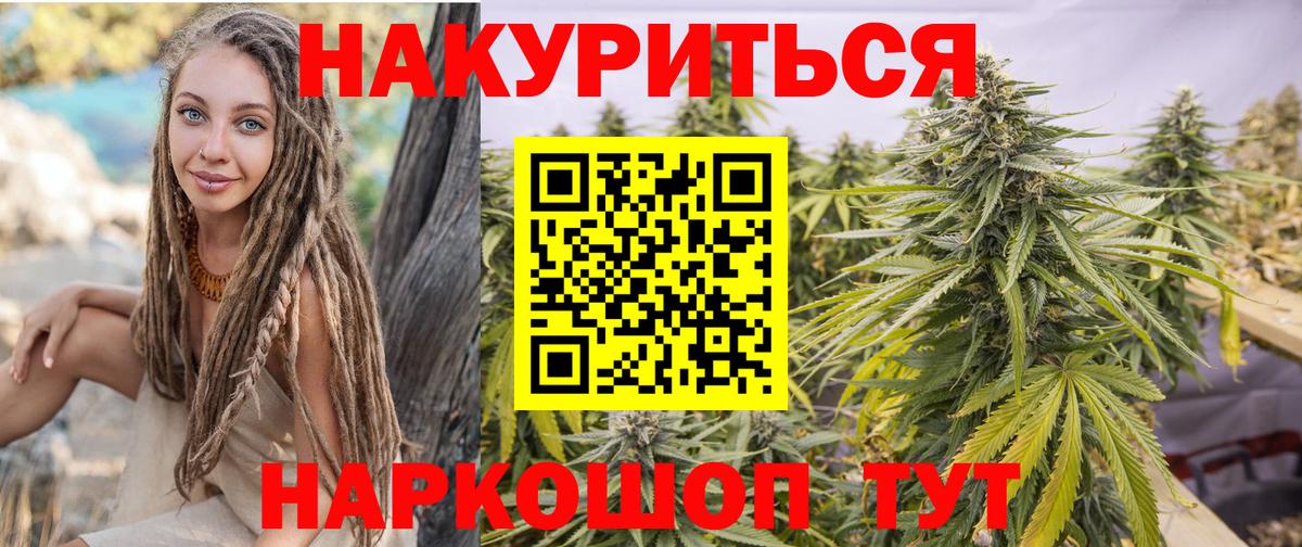 Канабис Bruce Banner  Вход с VPN  Шишки марихуана тримм  Конопля планчик  Грозный  МАРИХУАНА LSD WEED 